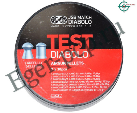 Набор пуль пневматических JSB Test Diablo 5.5 мм (210 шт)